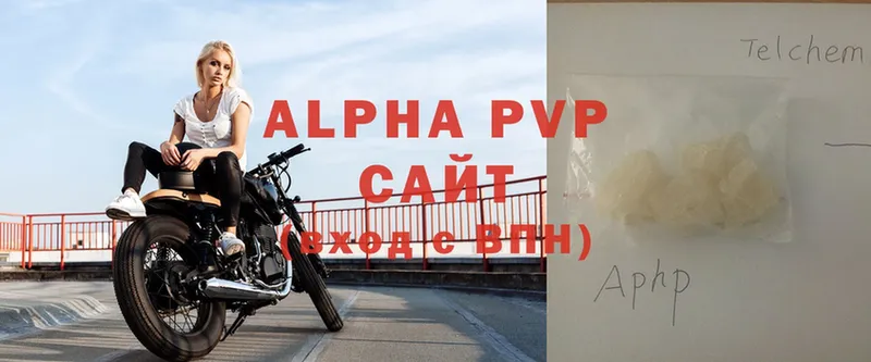 хочу наркоту  Благодарный  МЕГА рабочий сайт  Alpha-PVP СК 