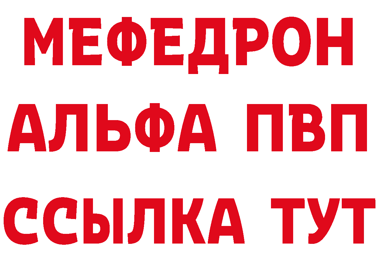 Где можно купить наркотики? это Telegram Благодарный