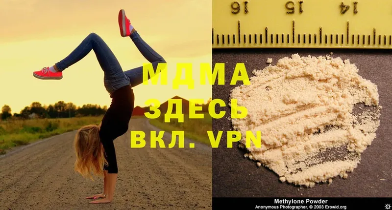 MDMA VHQ  Благодарный 